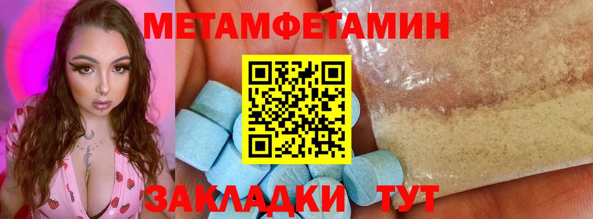 АМФ 97% Усолье-Сибирское