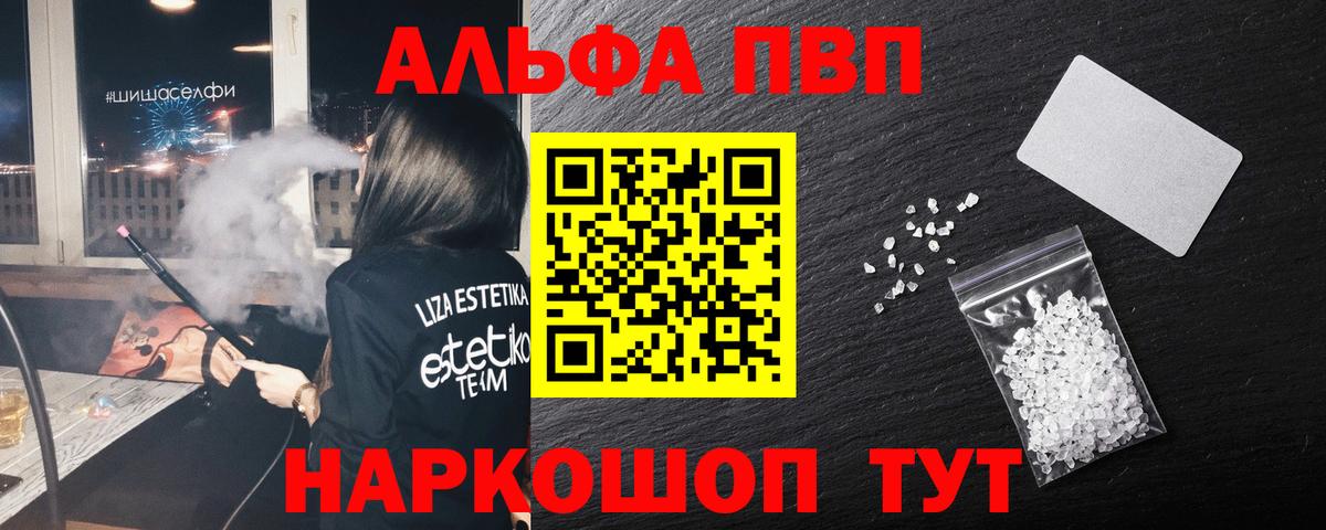 А ПВП СК КРИС Усолье-Сибирское