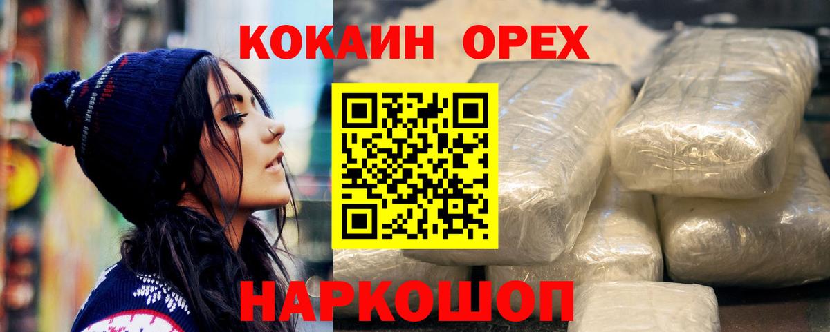 Cocaine 98% Усолье-Сибирское