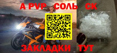 твердый Бугуруслан