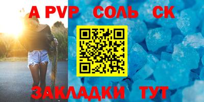 дмт Будённовск