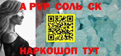 твердый Бузулук