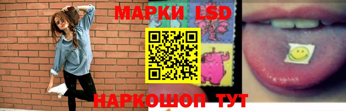 Лсд 25 экстази  ЛСД экстази ecstasy  блэк спрут   Усолье-Сибирское  Вход с VPN 