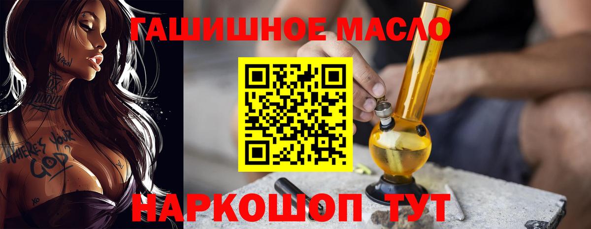 Дистиллят ТГК жижа Усолье-Сибирское