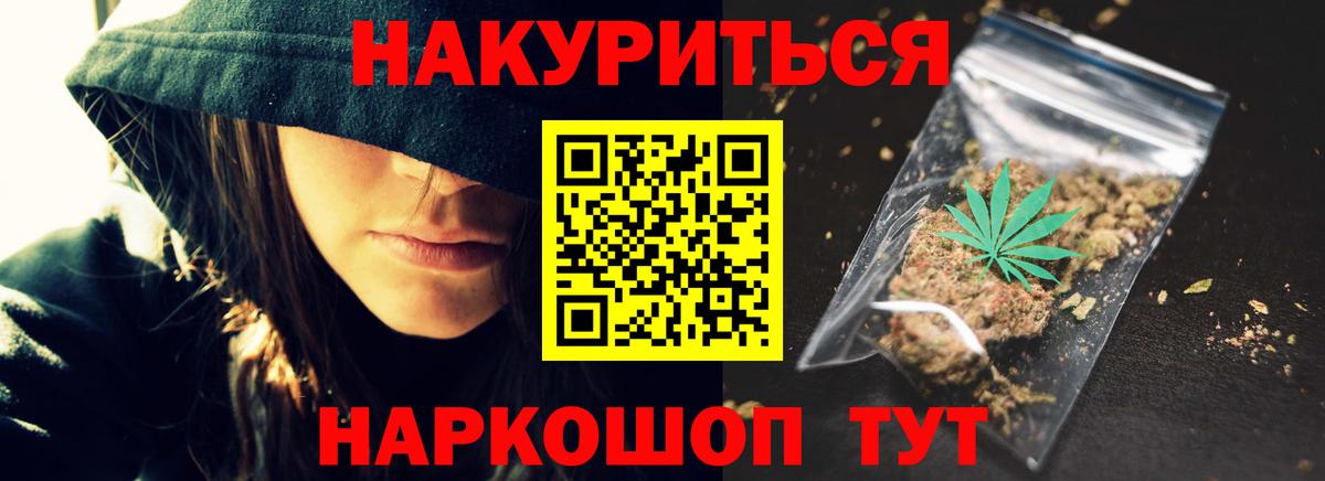 Конопля ГИДРОПОН Усолье-Сибирское